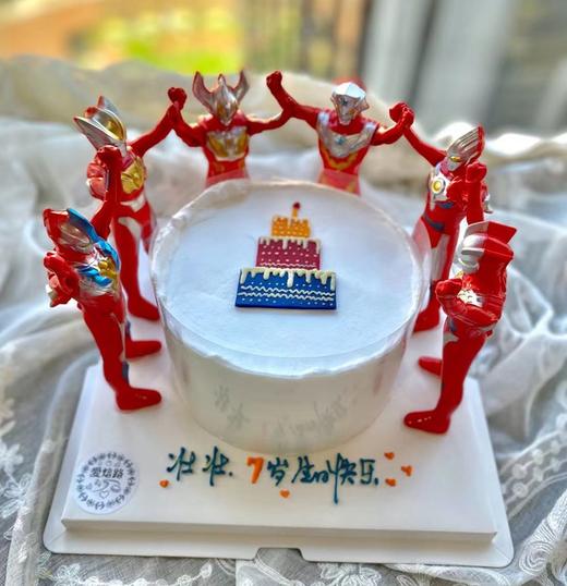 无蛋奶无麸质 奥特曼天团生日蛋糕 商品图1