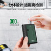 【DZ】绿联UGREEN网线测试仪NW167 10950 商品缩略图1