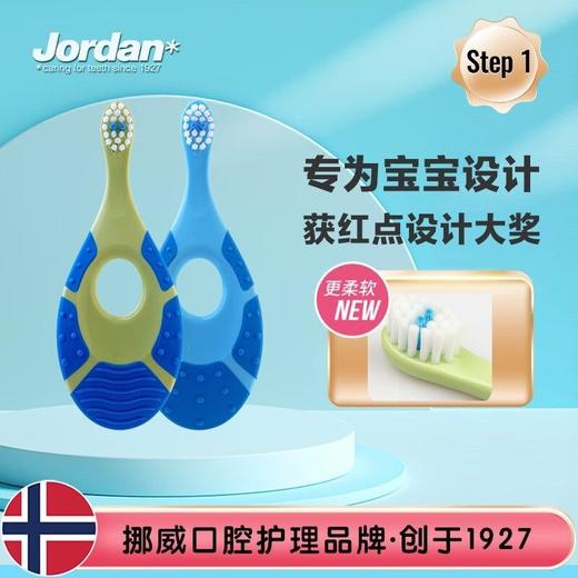 挪威婴童牙刷0到 2岁 双支装(颜色随机或备注) 商品图0