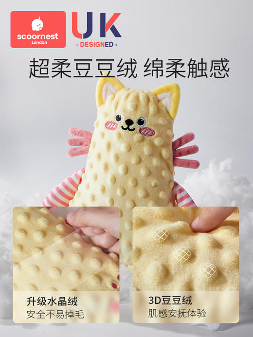 科巢安抚玩偶婴儿安抚巾可入口啃咬宝宝安抚睡觉哄睡神器安抚玩具 商品图1