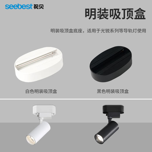 导轨条配件 商品图1