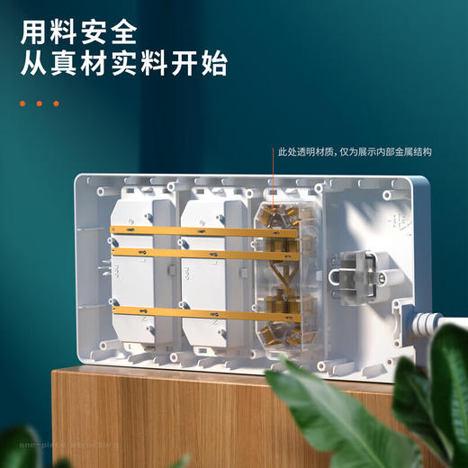 【DZ】得力插座18168-03_6组_3米_PVC袋装(白) 商品图2