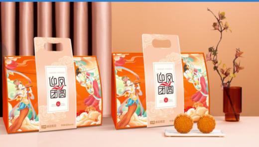 【严选】华美迎凤团圆月饼礼盒415G 商品图0