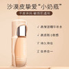 雅蔻粉底霜NO.10自然色20ml小奶瓶粉霜 商品缩略图2