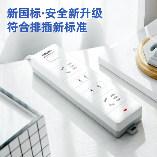 【DZ】得力插座18163-02_ 2+2_ 2米_ PVC 袋装(白) 商品图4