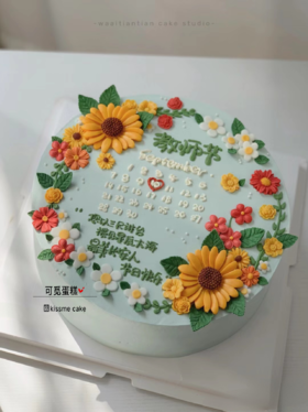 教师节日期蛋糕