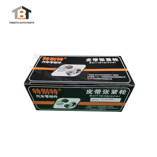 天龙KC 350龙擎自卸涨紧轮：3701340-E4200（4200）配7pk2081/2076 天龙张紧轮/350龙擎/自卸 商品图5