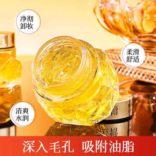 花美悦容-海葡萄玫瑰冰晶(120g) 排黑膏（清洁） 商品图0