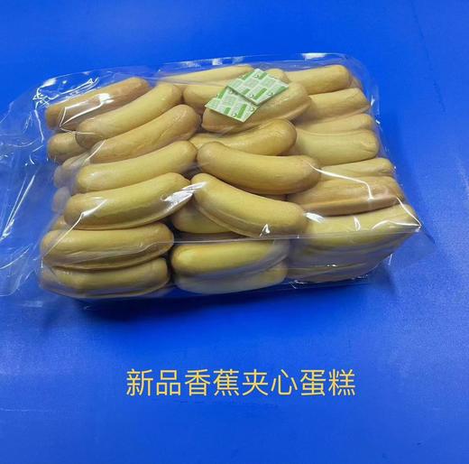 一邦---夹心香蕉味蛋糕 商品图1