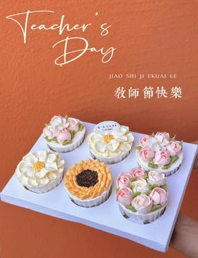 桃李满天下，提前1天预定