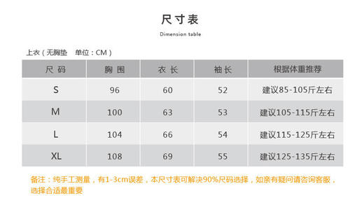 壁虎瑜伽【2309SY244】渐变网纱透气长袖罩衫（无胸垫）【5天发货】 商品图1