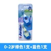 挪威婴童牙刷0到 2岁 双支装(颜色随机或备注) 商品缩略图3