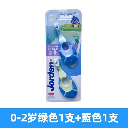 挪威婴童牙刷0到 2岁 双支装(颜色随机或备注) 商品图3