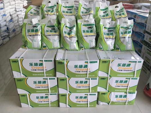 英国欧麦斯乐施通中微量元素缓释型底肥肥料 商品图4