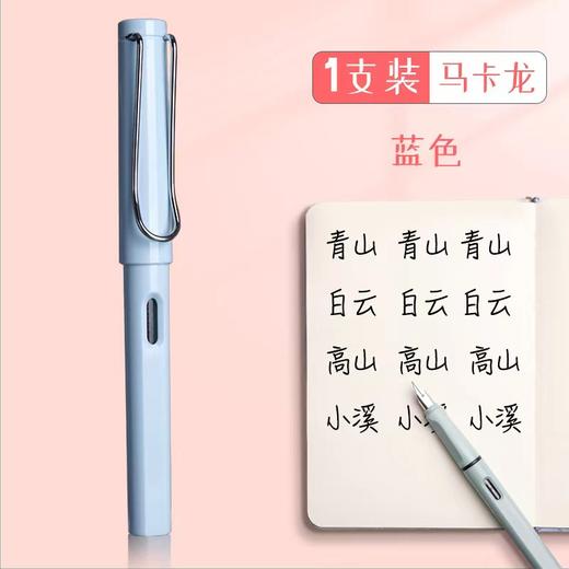 《彩图漫画庄子》赠音频+正姿笔一支 商品图6