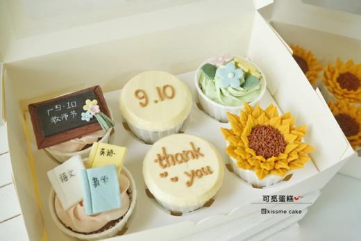 向日葵纸杯（6个一组） 商品图0