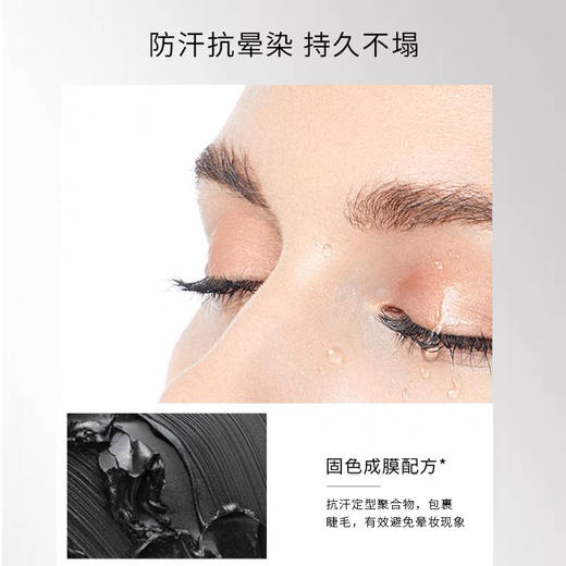 德国雅蔻天使之眼睫毛膏#1  10ml 商品图5