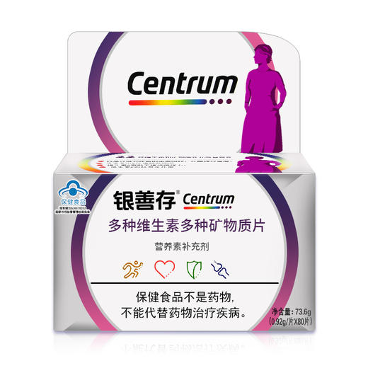 银善存多种维生素多种矿物质片（女士） 商品图1