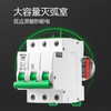 【DZ】公牛BULL空气开关LB5 -63a/32A-3P/C型断路器400V 商品缩略图4