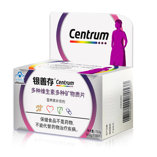 银善存多种维生素多种矿物质片（女士） 商品图2
