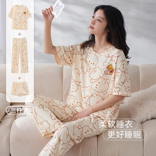 【超舒适家居服套装 3件套】夏秋季套装包括短袖、短裤、长裤，轻松自在。天气再热，也不怕出汗，纯棉面料贴身舒适。绝不会让你像一只被窝里的蚊子。穿上它，你的夜晚将充满轻松自在的感觉，快乐无限！ 商品图2