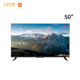 【小米】小米电视EA50 2022款 50英寸 金属全面屏 远场语音 逐台校准4K超高清智能教育电视机L50M7-EA