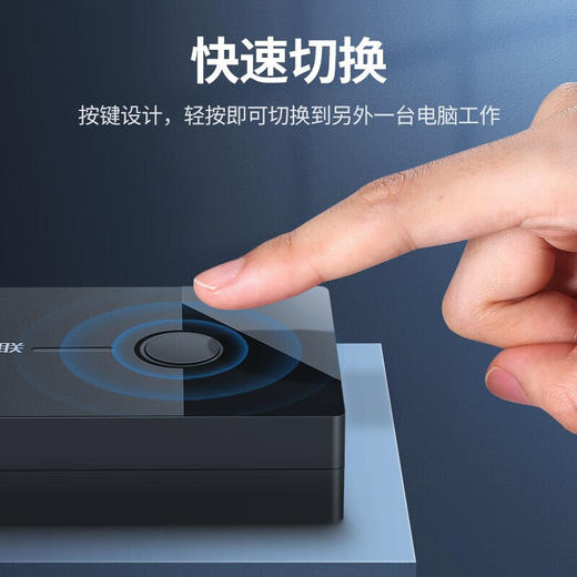 【DZ】绿联UGREEN KVM切换器VGA视频 切屏器二进一出USB打印机共享器 商品图3