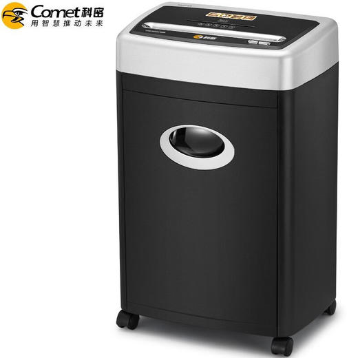 【DZ】科密Comet碎纸机可碎卡、光盘3668 商品图1