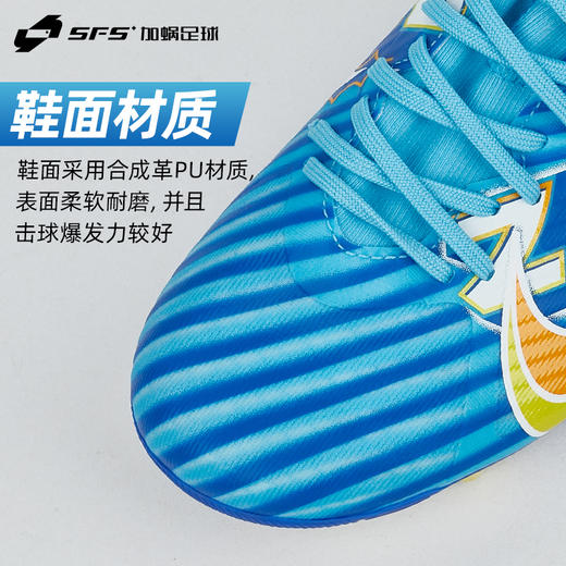 SFS耐克Nike刺客15中端AG短钉ZOOM姆巴佩人草足球鞋DO9343-400 商品图2