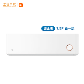 【小米热销】小米（MI）米家空调鎏金版1.5匹新一级能效语音控制巨省电变频冷暖智能清洁自然风壁挂卧室挂机KFR-35GW/D1A1