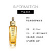 【全球购】【767元会员福利】娇兰帝皇蜂姿修护复原蜜50ml   商品缩略图4