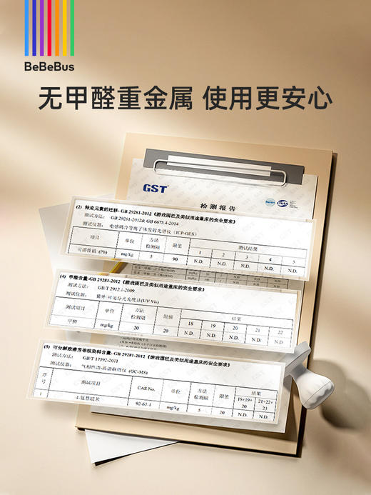 BeBeBus筑梦家  婴儿床拼接大床多功能可移动无油漆可折叠 商品图4