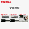 【DZ】东芝TOSHIBA 2303A2303AM2803A低容T-2309CS墨粉 商品缩略图1
