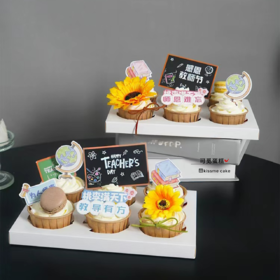 感恩教师节纸杯（6个一组）