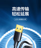 【DZ】绿联UGREEN USB3.0延长线公对母 转接线1.5米黑30126 商品缩略图0