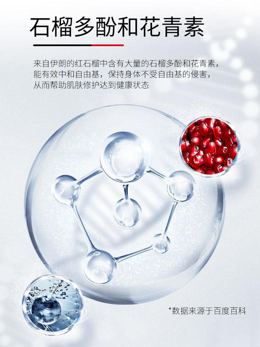 【390元会员福利】素丝蜜丝石榴焕颜精华乳120ml 商品图2