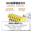 【DZ】绿联UGREEN超五类水晶头非屏蔽 100个装30U加厚镀金30156 商品缩略图1