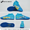 SFS耐克Nike刺客15中端TF碎钉姆巴佩人草高帮足球鞋DO9347-400 商品缩略图3