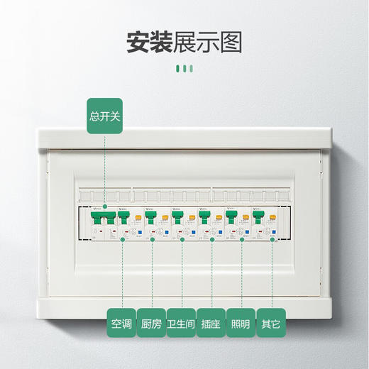 【DZ】公牛BULL漏电断路器LBE5-40F/20A-1PN/C型电子式AC(230V) 商品图3