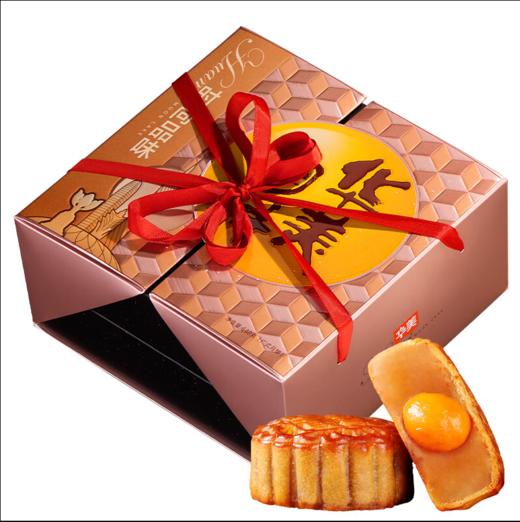  【严选】华美时尚品味月饼礼盒640g 商品图1