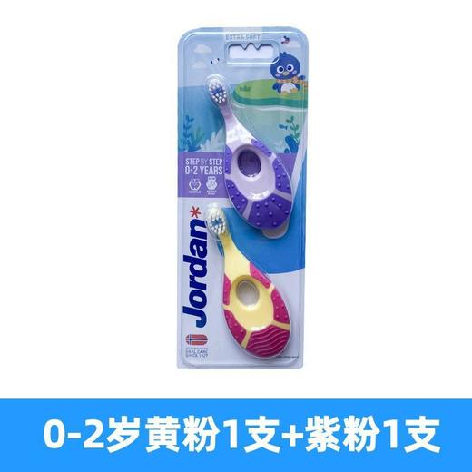 挪威婴童牙刷0到 2岁 双支装(颜色随机或备注) 商品图2