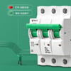 【DZ】公牛BULL空气开关LB5- -63a/40A-3P/C型断路器400V 商品缩略图4