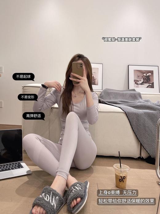 现货【YW】无忧购秋冬轻薄保暖棉质精致女孩闺蜜哒恒温美肤套装(48小时发货) 商品图5