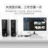 【DZ】绿联UGREEN VGA切换器二进一出 视频切屏器30711 商品缩略图3