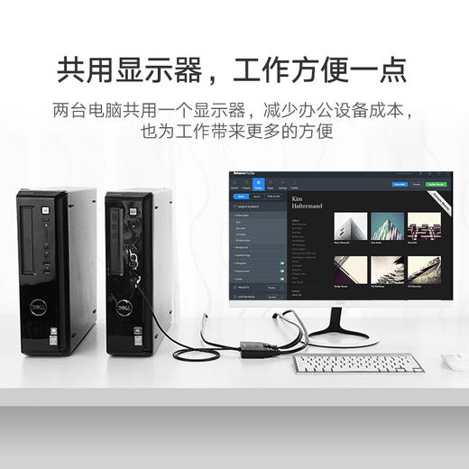 【DZ】绿联UGREEN VGA切换器二进一出 视频切屏器30711 商品图3