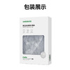 【DZ】绿联UGREEN超五类水晶头非屏蔽 100个装30U加厚镀金30156 商品缩略图5