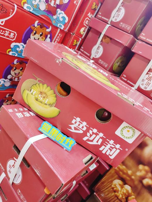 罗莎蜜瓜礼盒 商品图0