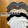 row极简风｜品质高克重茧棉基础百搭色圆领短袖T【包邮+三天无理由退huan 商品缩略图0