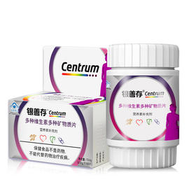 银善存多种维生素多种矿物质片（女士）