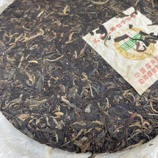 2005年黎明茶厂黎明之光孔雀之乡普洱茶生茶饼 老黎明经典茶品系列之一 好仓好回甘高性价比 商品图9